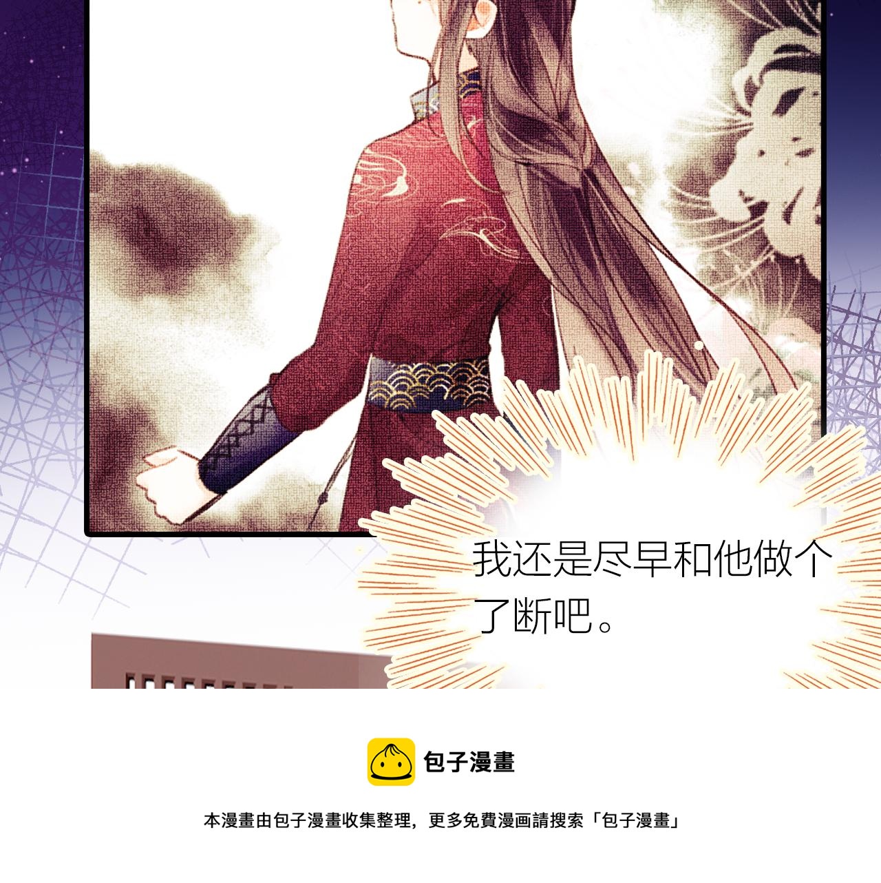 第9话 第一次正式见面52