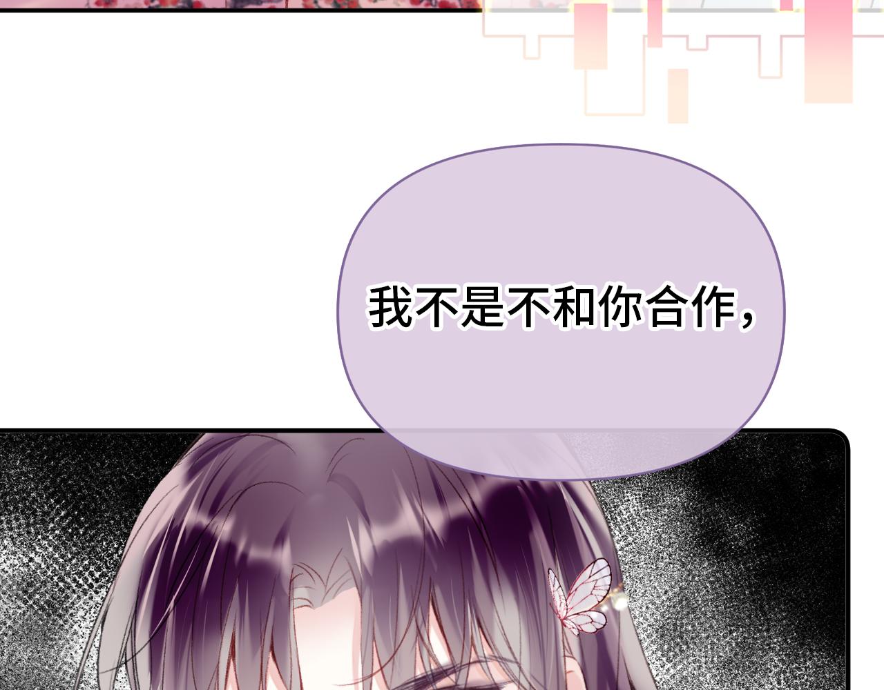 第5话 两个愿望49