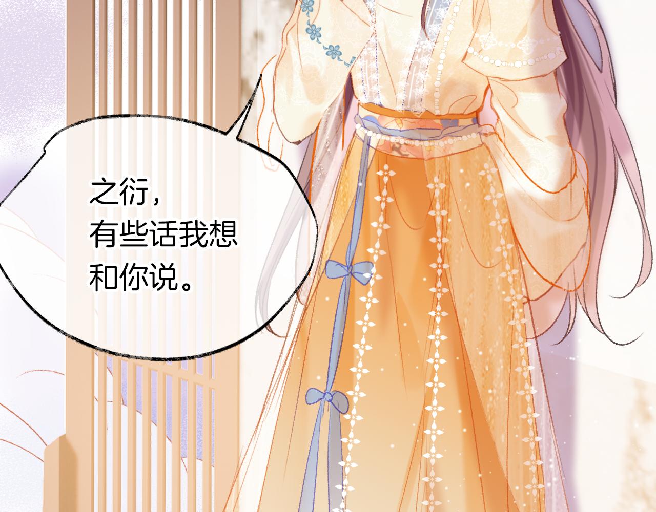 第9话 第一次正式见面54