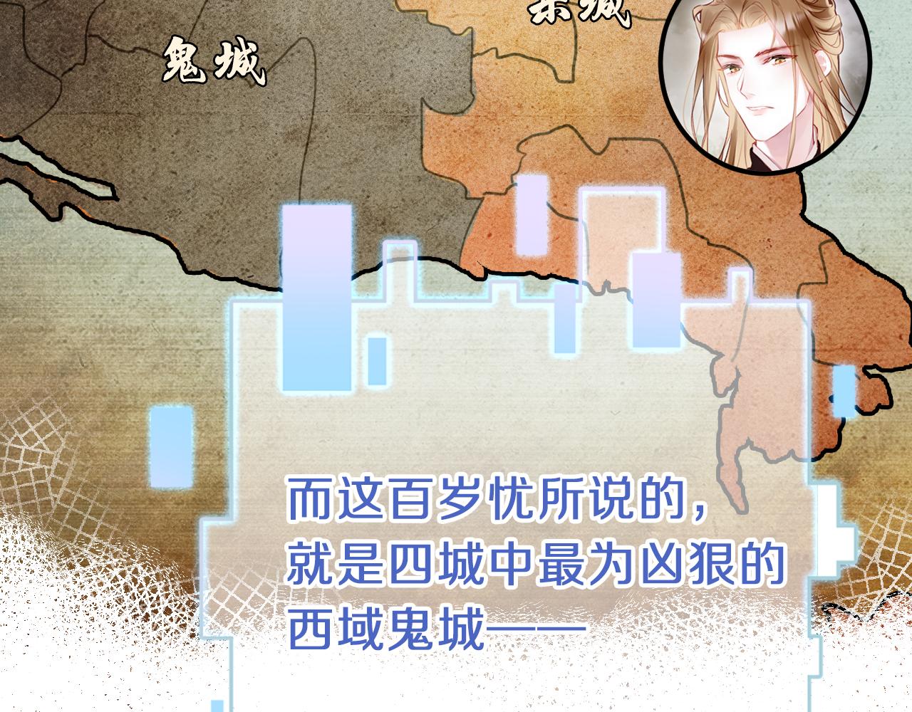 第21话 恩人姑娘！69