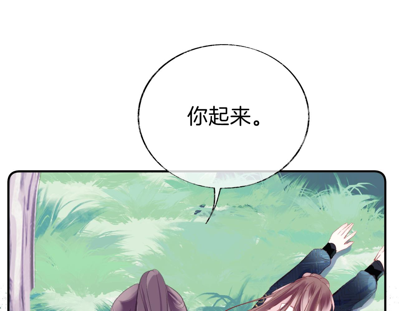 第19话 她能打100个！64