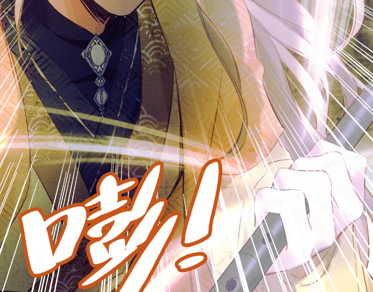 第16话 误会？13