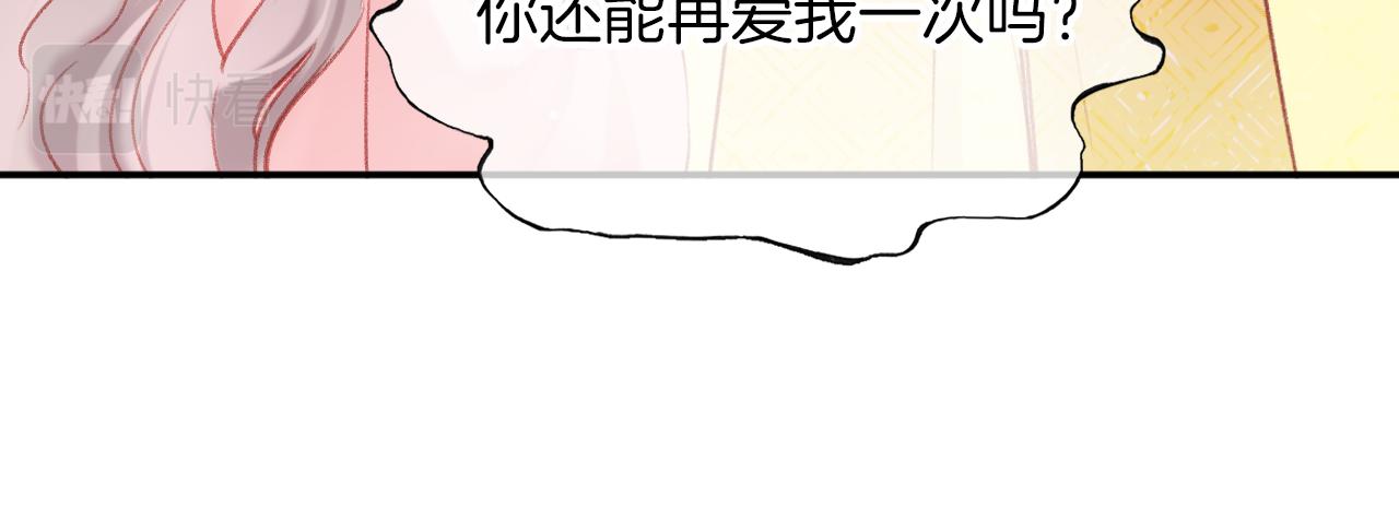 第17话 下山（上）26