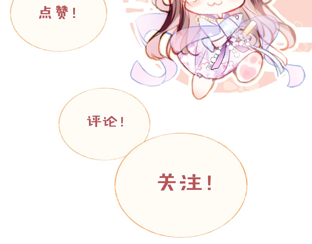 第19话 她能打100个！142