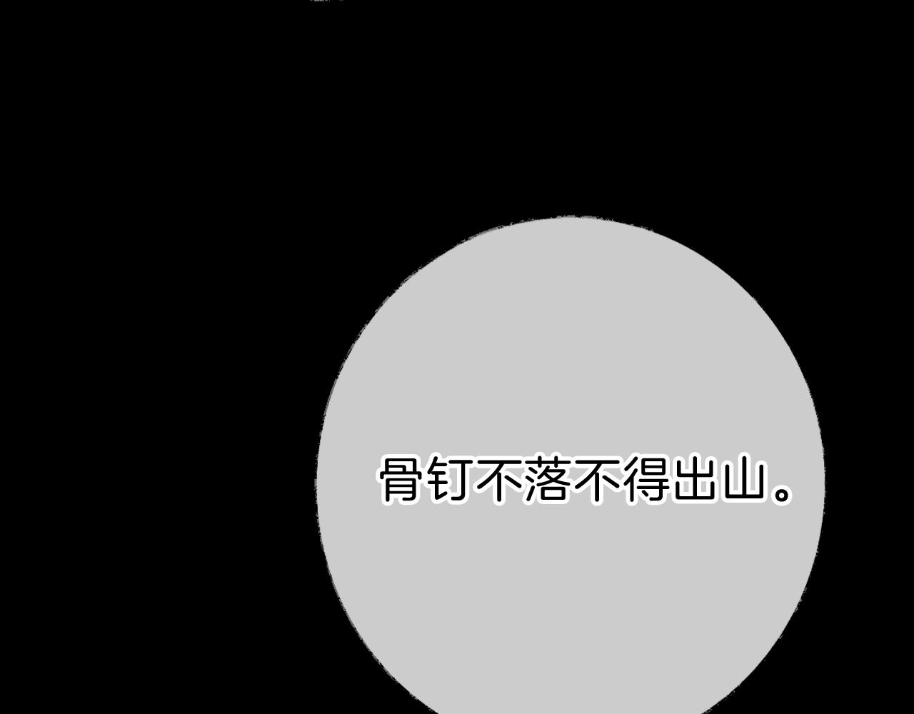 第19话 她能打100个！40
