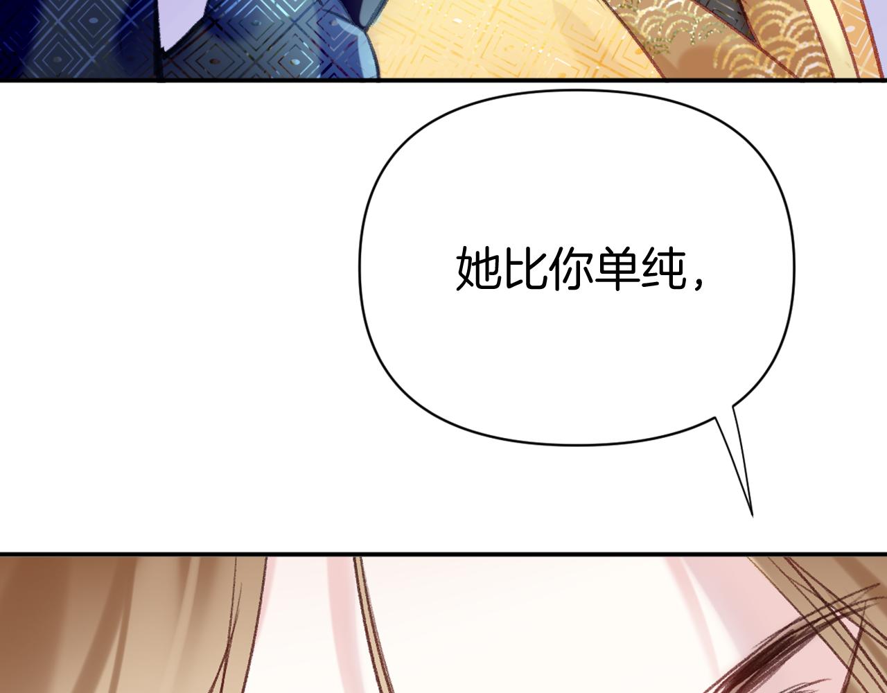 第14话 大型吃瓜现场108
