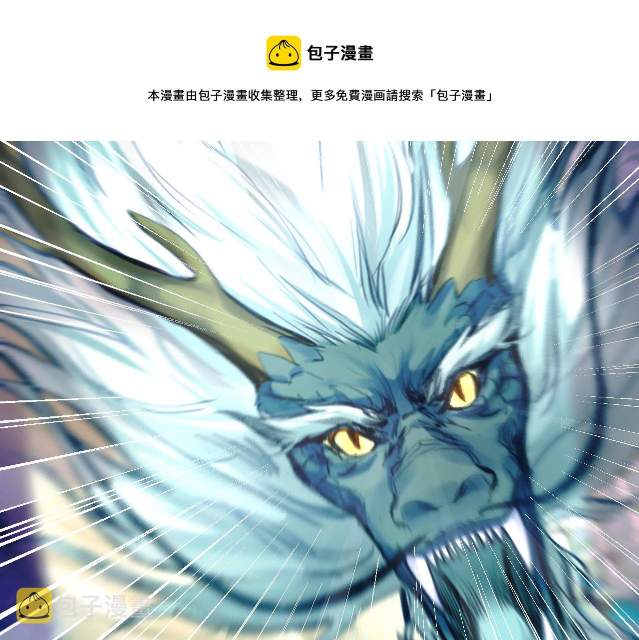 第7话 挖上问心宗40