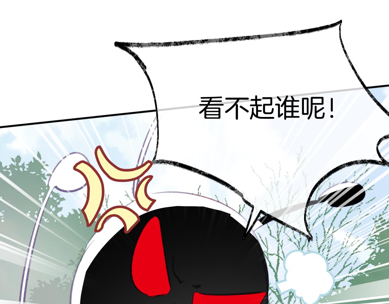 第24话惹事精傲天132