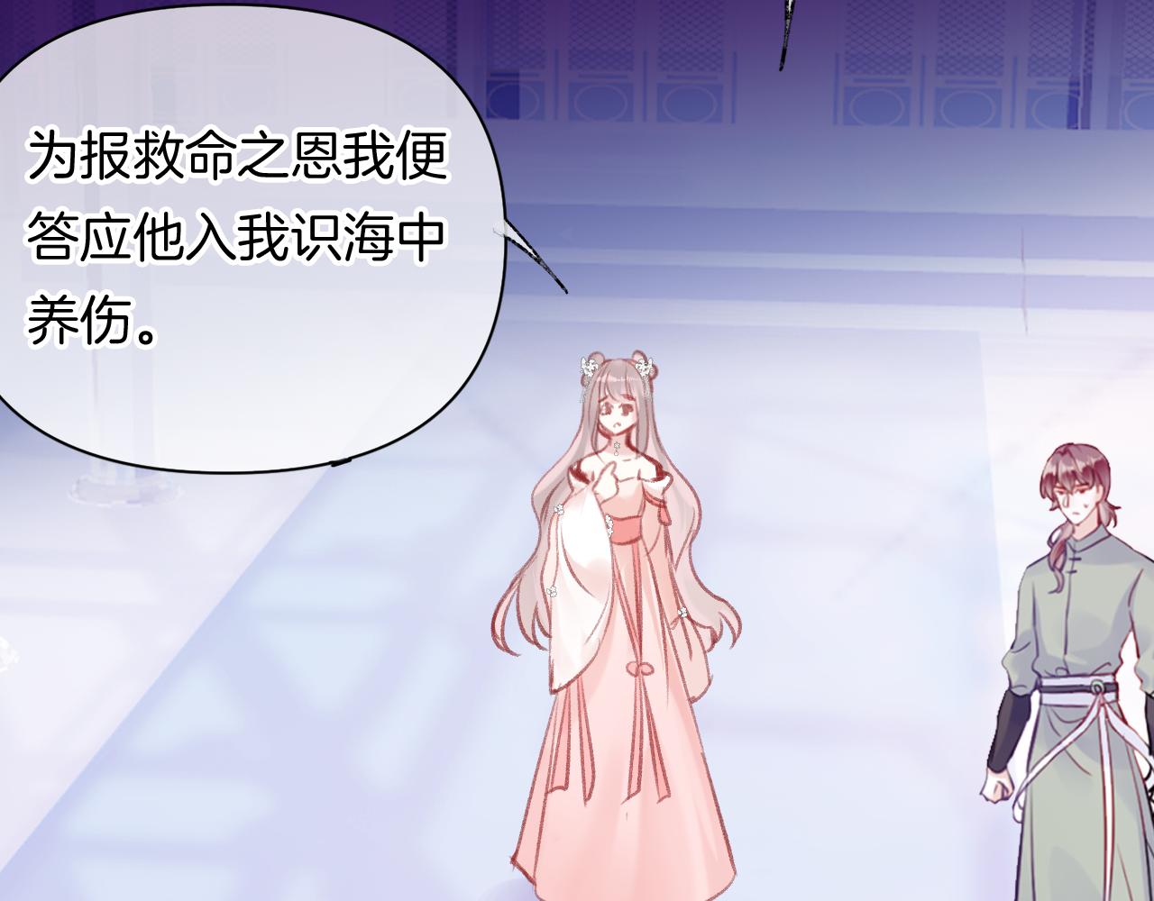 第16话 误会？129