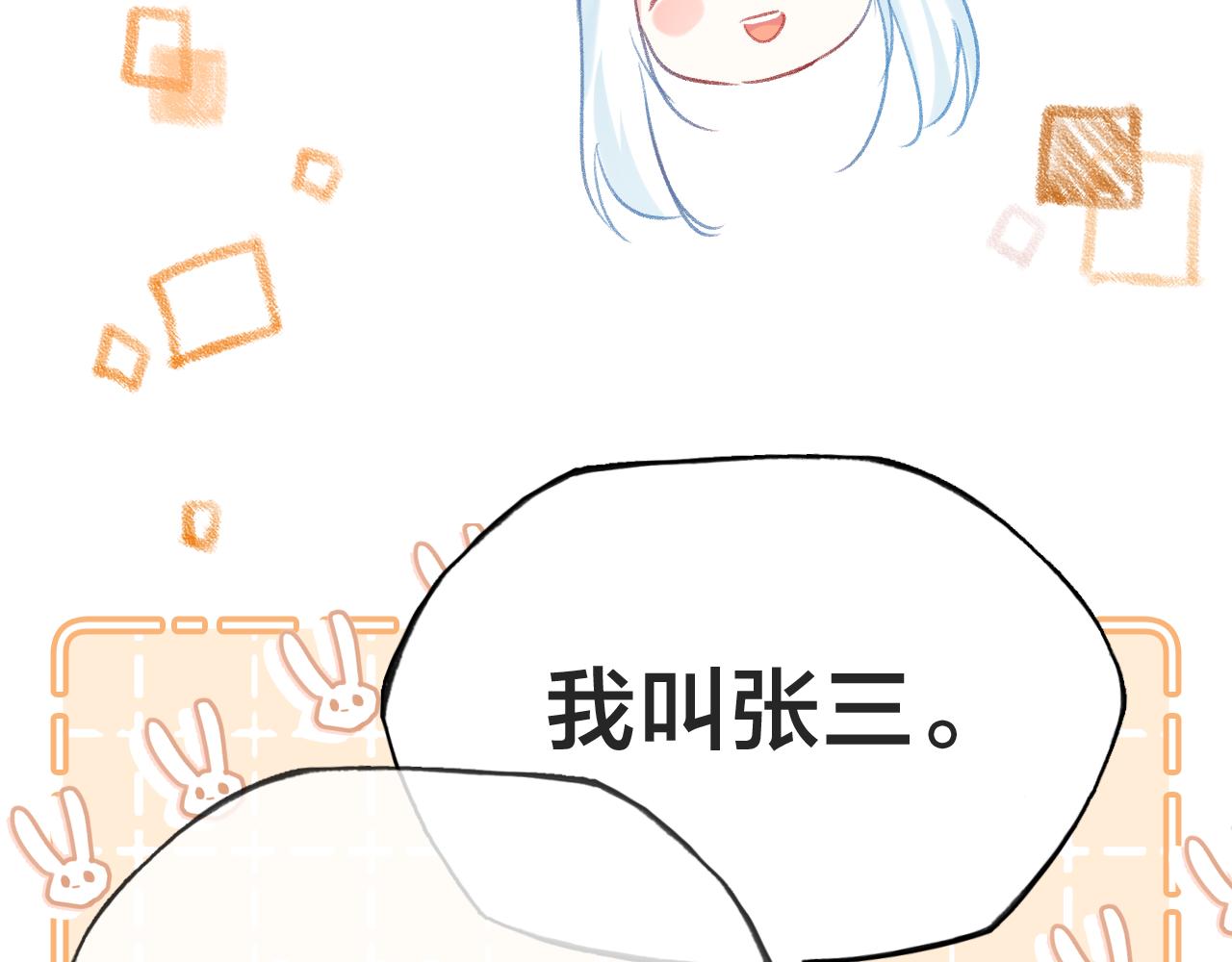 第21话 恩人姑娘！115