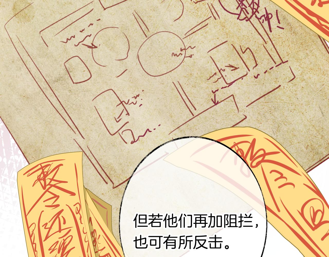 第12话 主人！我看好你70
