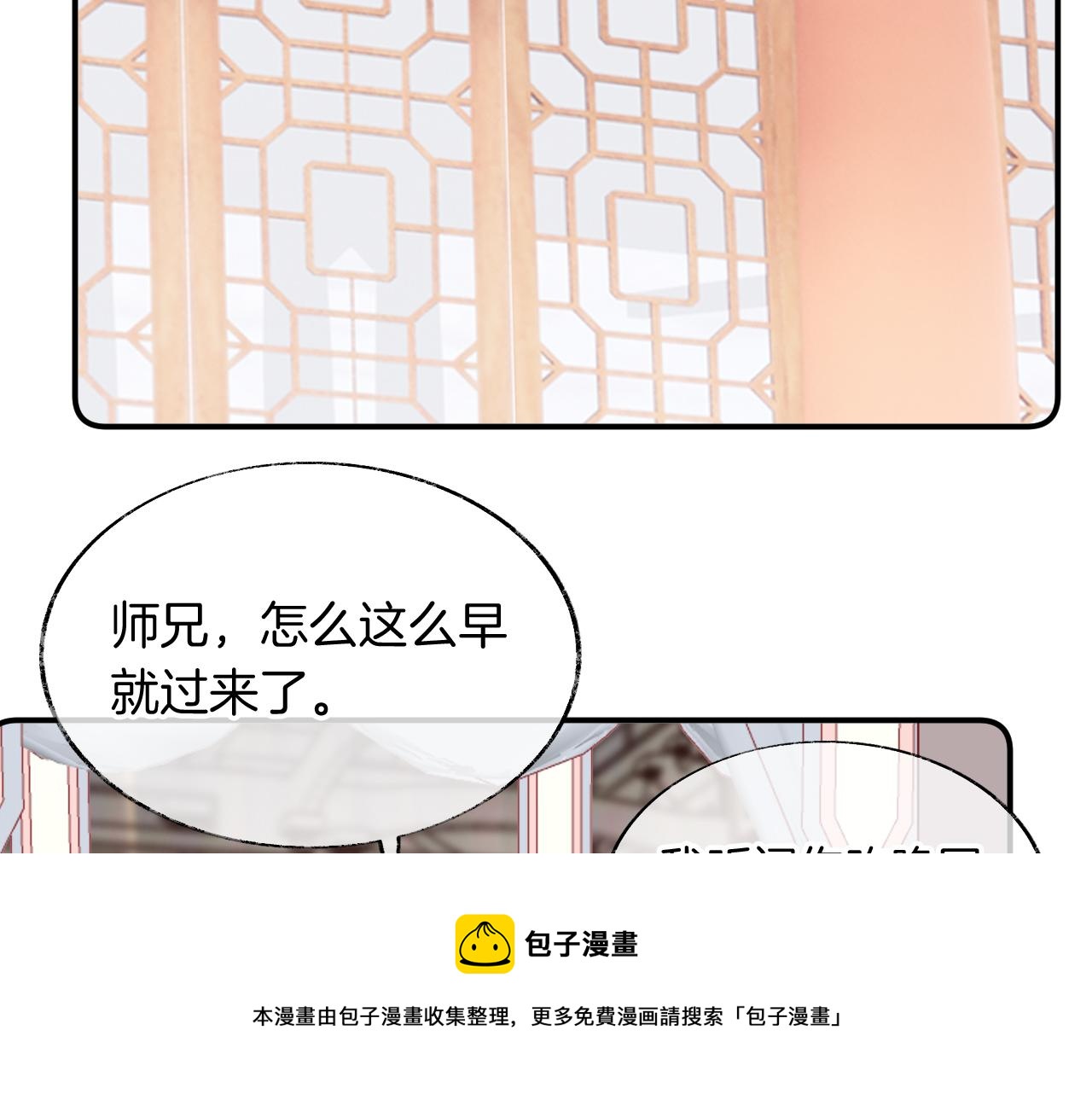 第13话 准备工作96