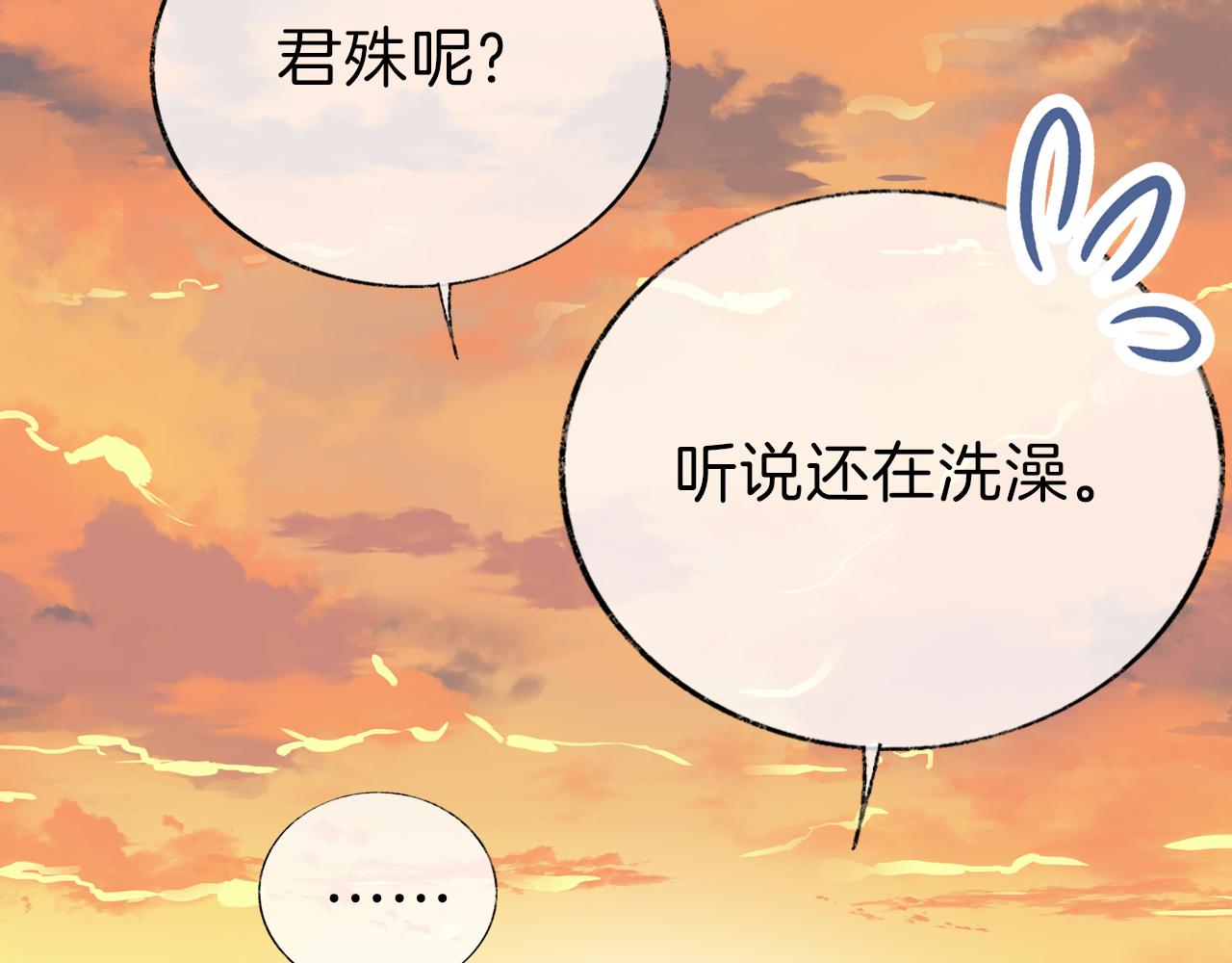 第19话 她能打100个！51