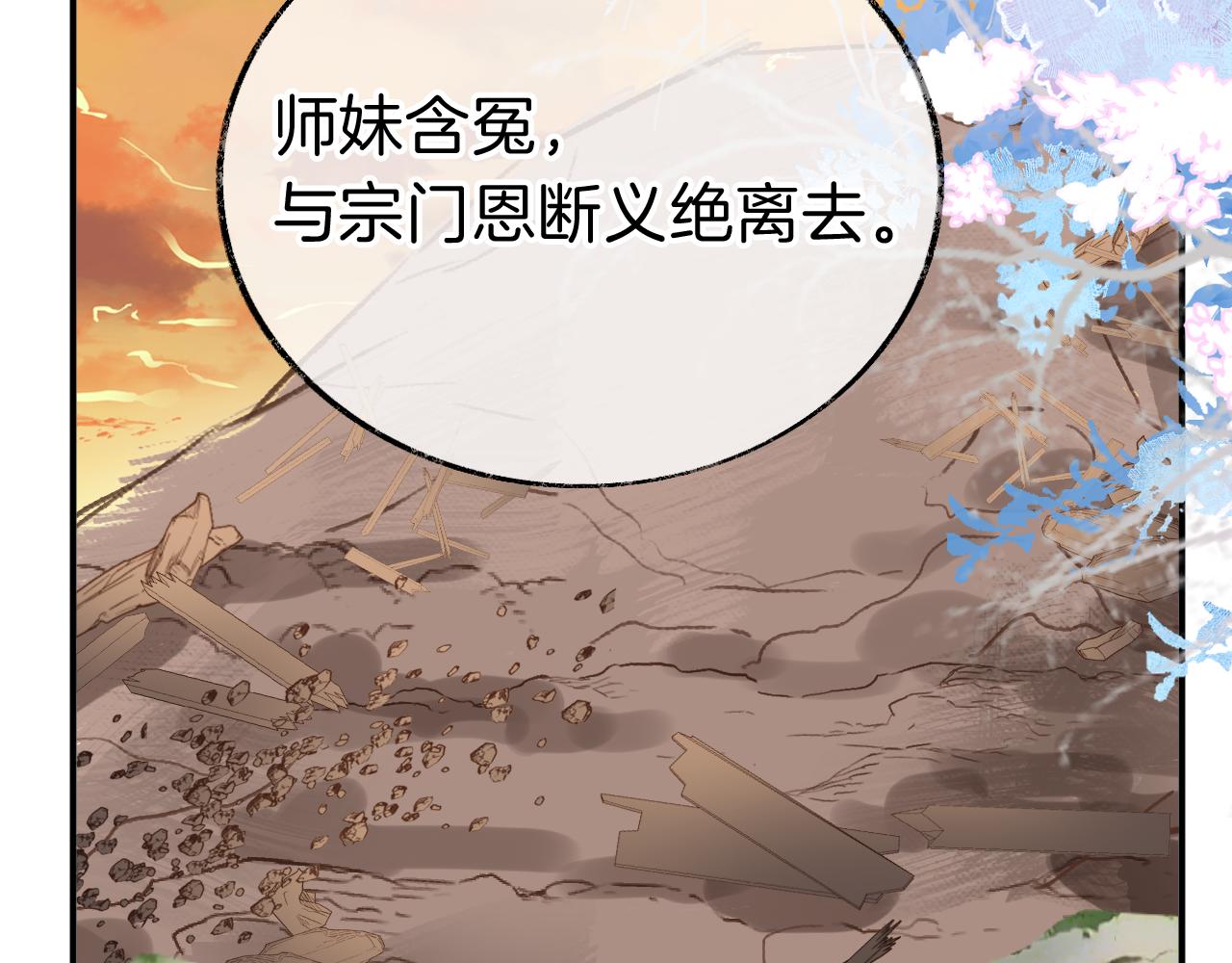 第19话 她能打100个！4