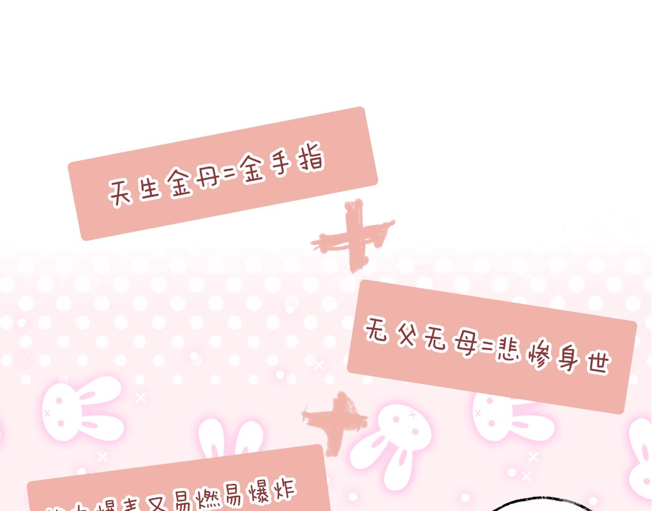 第31话 你原名叫啥123