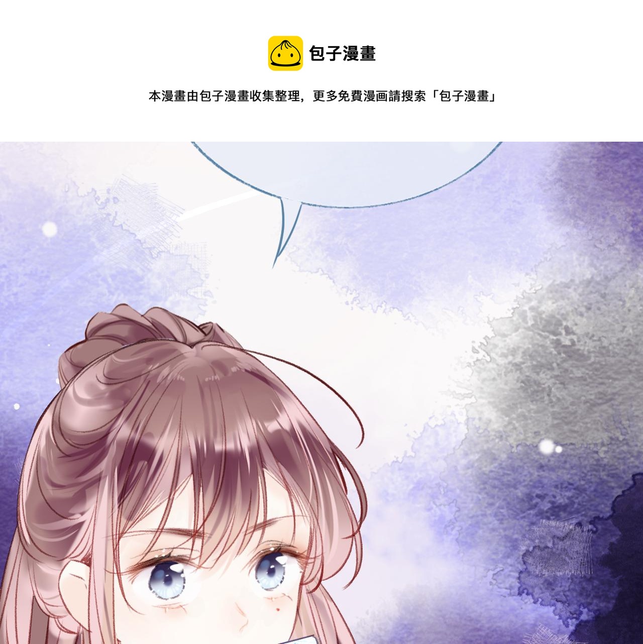 第14话 大型吃瓜现场116