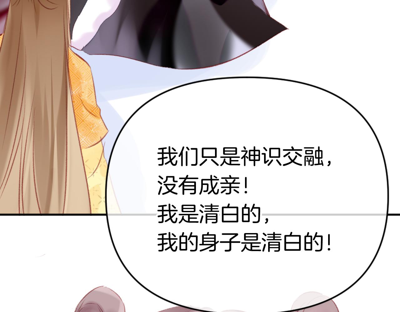 第16话 误会？63