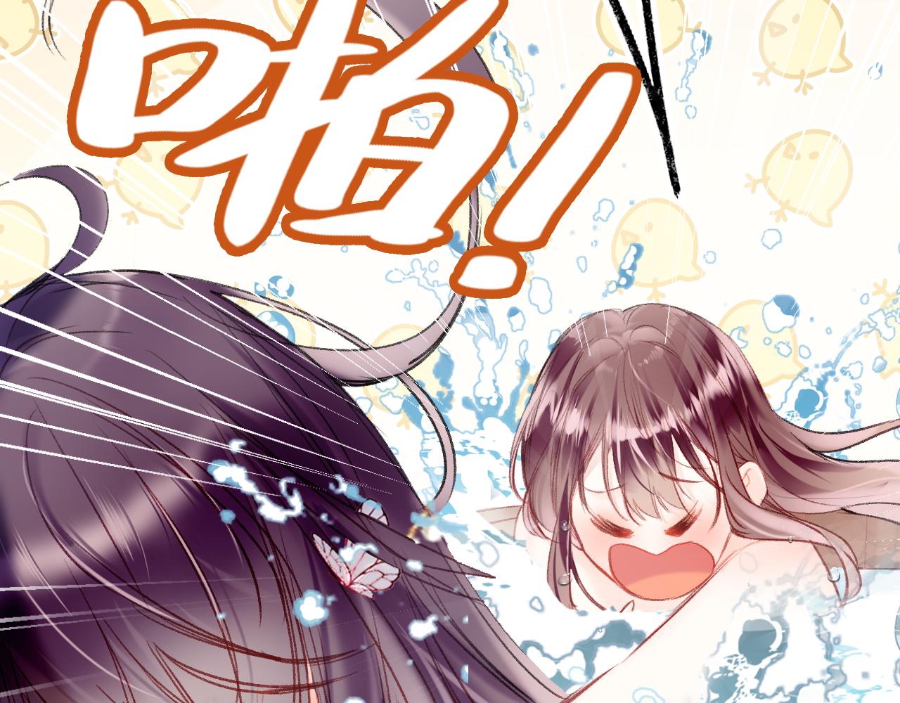 第7话 挖上问心宗97