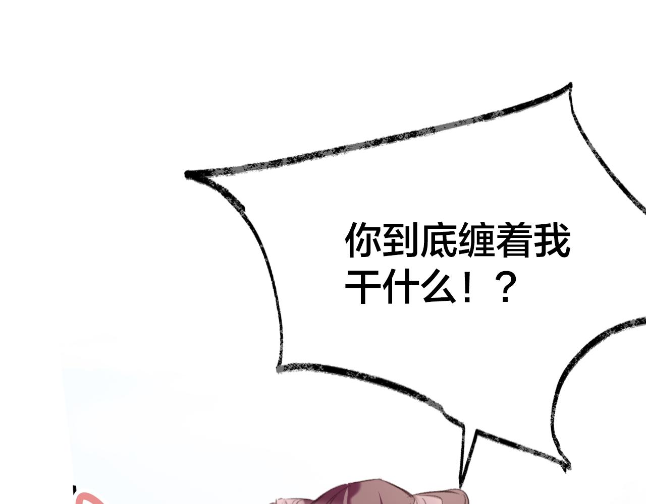 第18话 下山（下）42