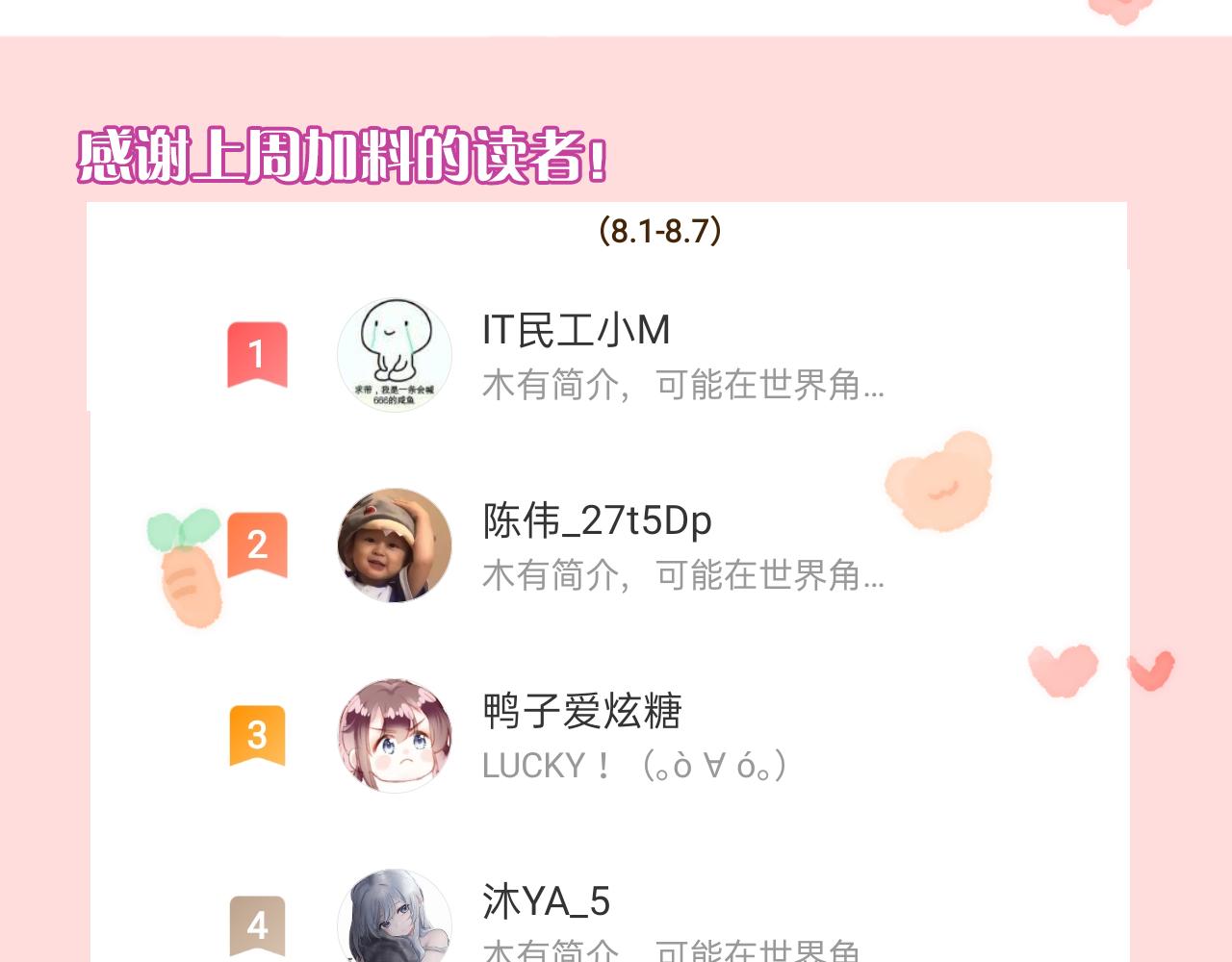 第28话千流被刀没了134