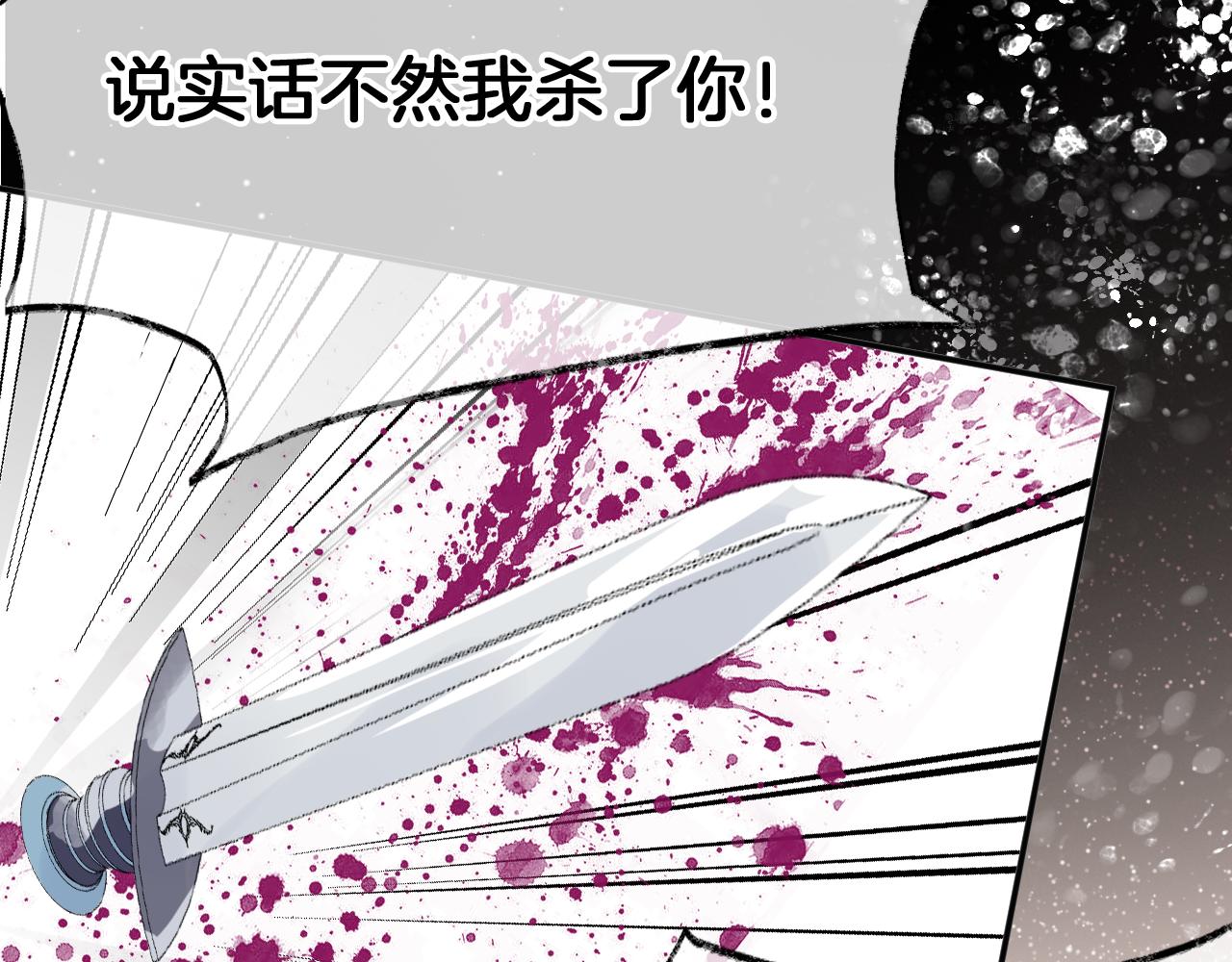 第28话千流被刀没了119