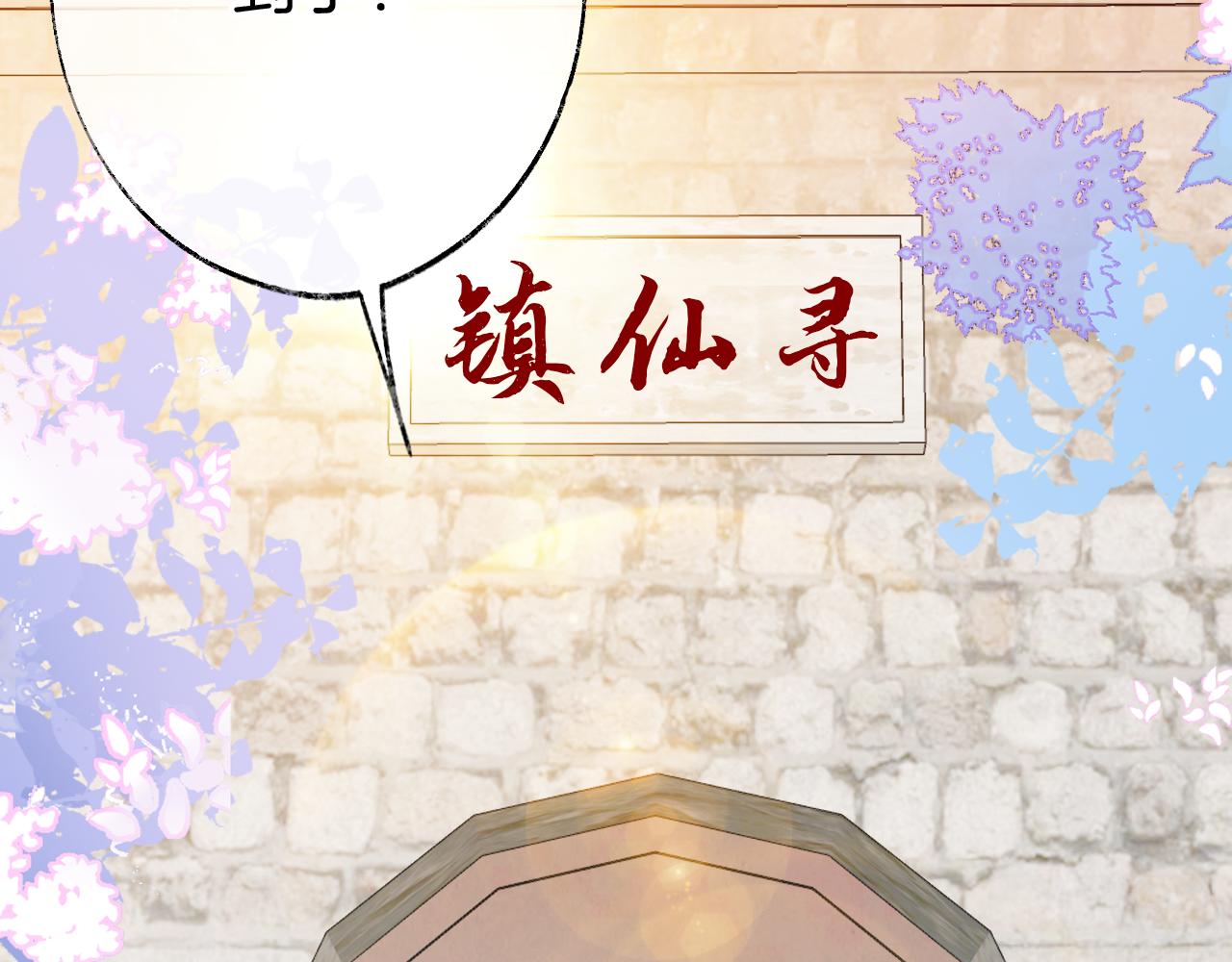 第19话 她能打100个！113