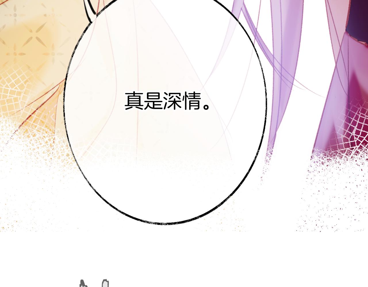 第16话 误会？49