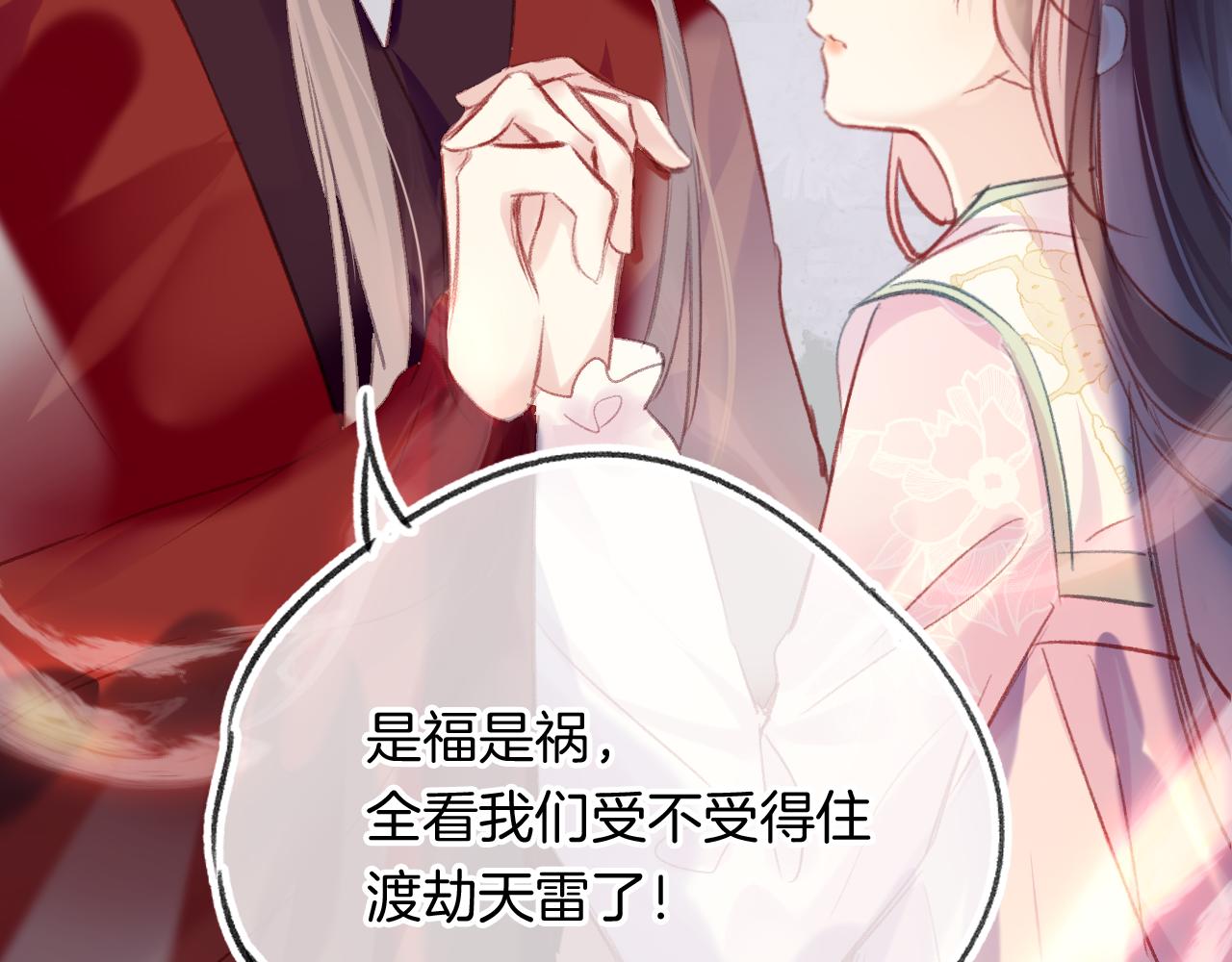 第29话我来救你了123