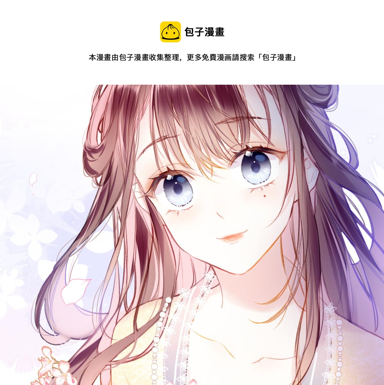 第8话 请记住你是男宠84