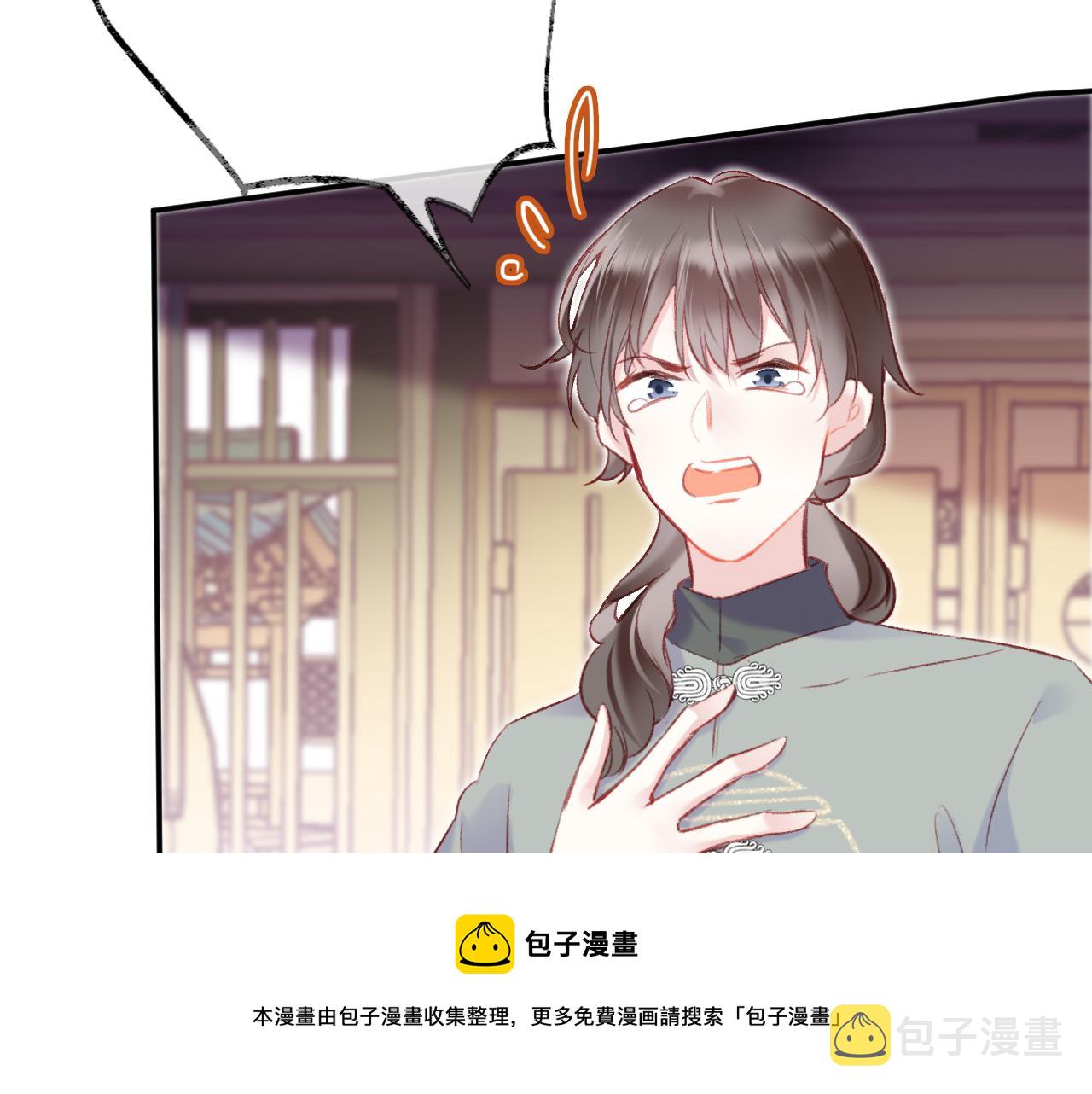 第6话 仙女演技天花板76