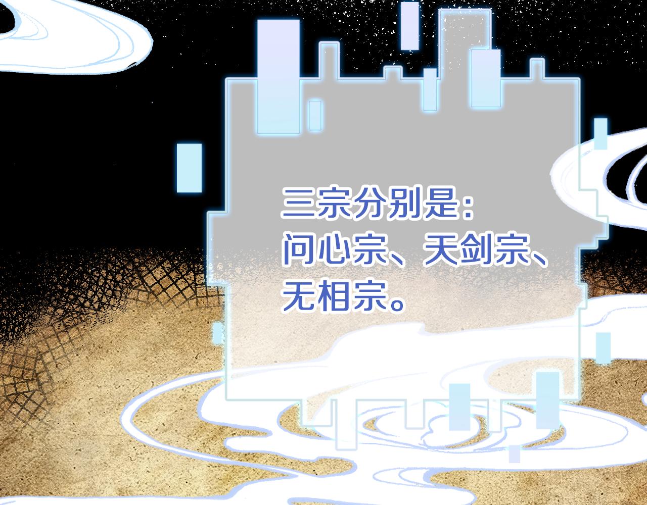 第21话 恩人姑娘！65