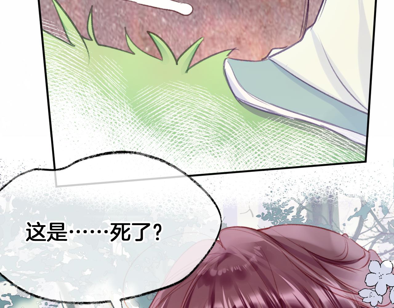 第25话邀请7