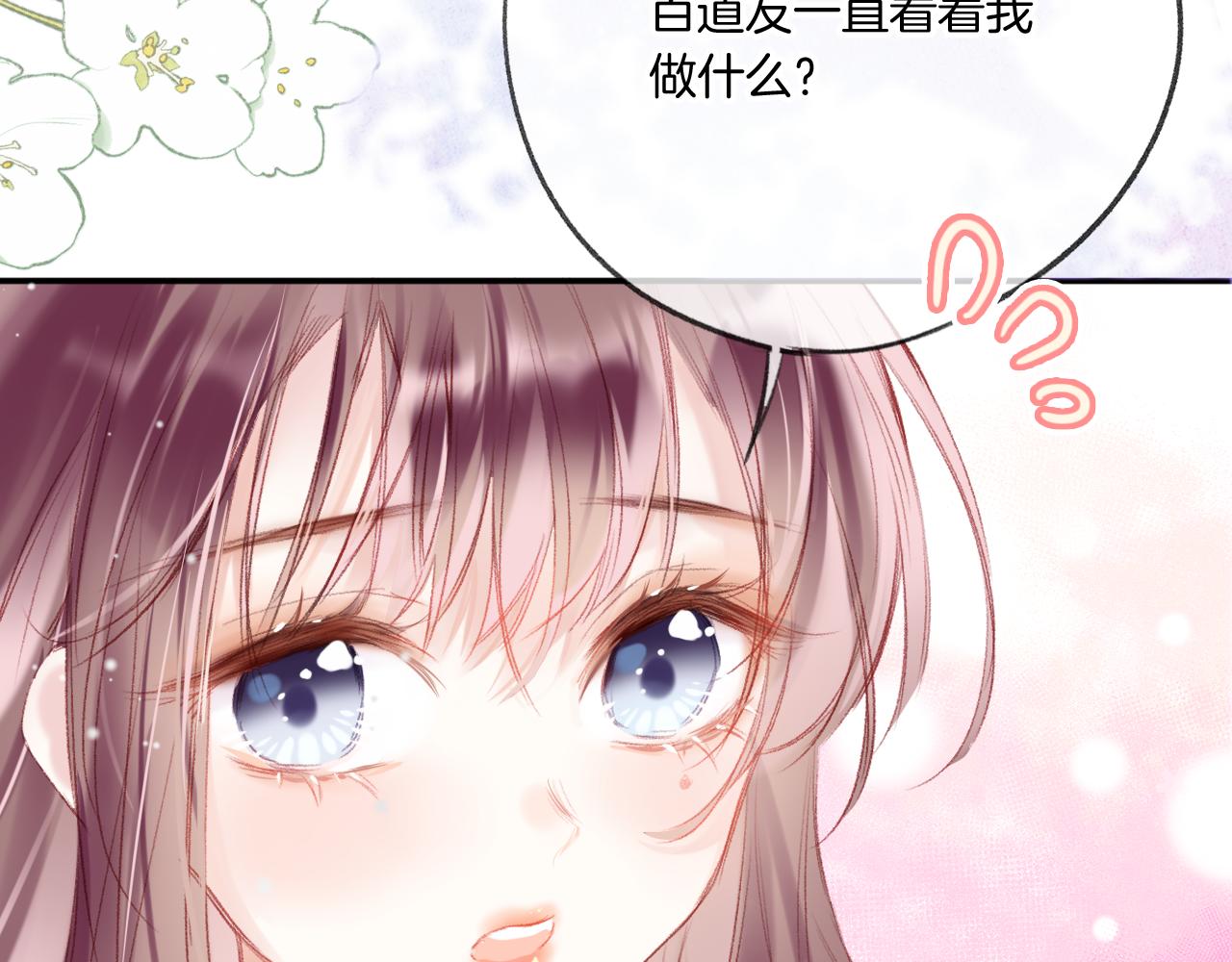 第28话千流被刀没了26