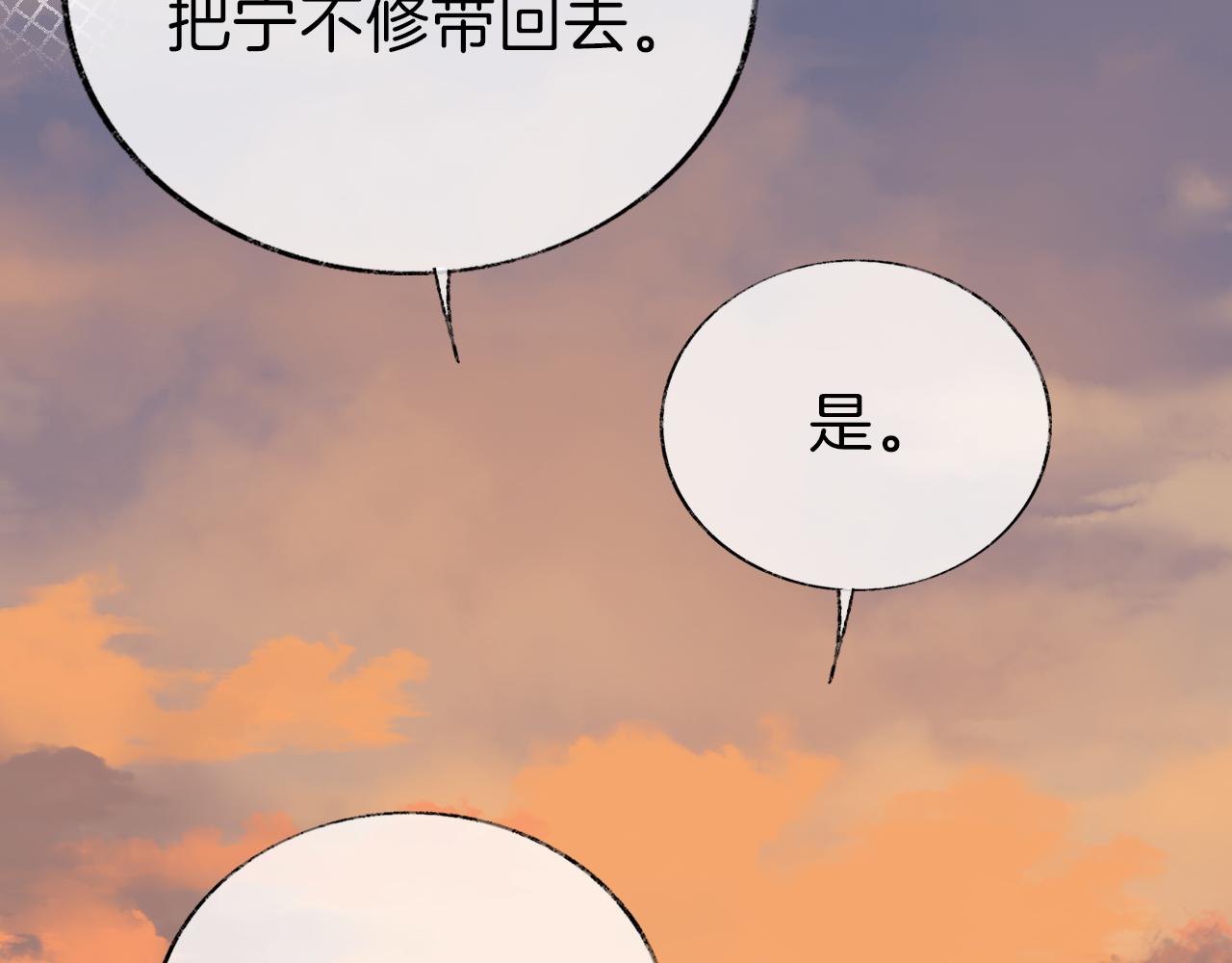 第19话 她能打100个！50