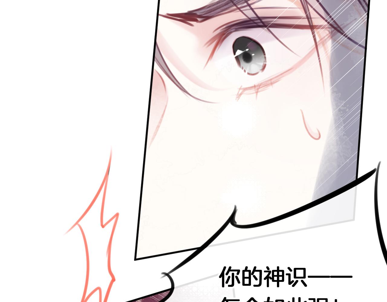 第29话我来救你了67