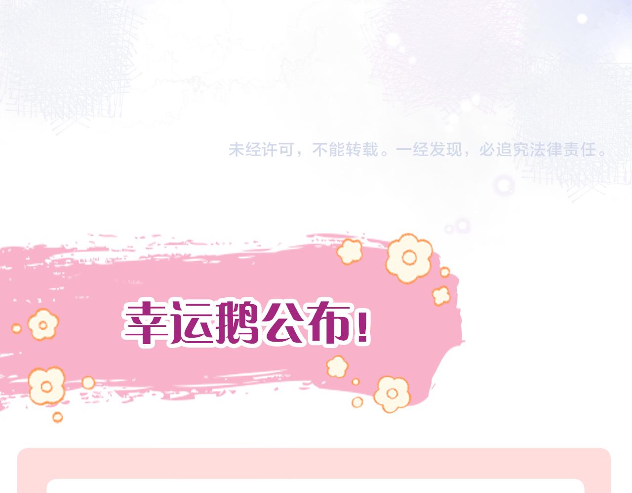 第19话 她能打100个！137