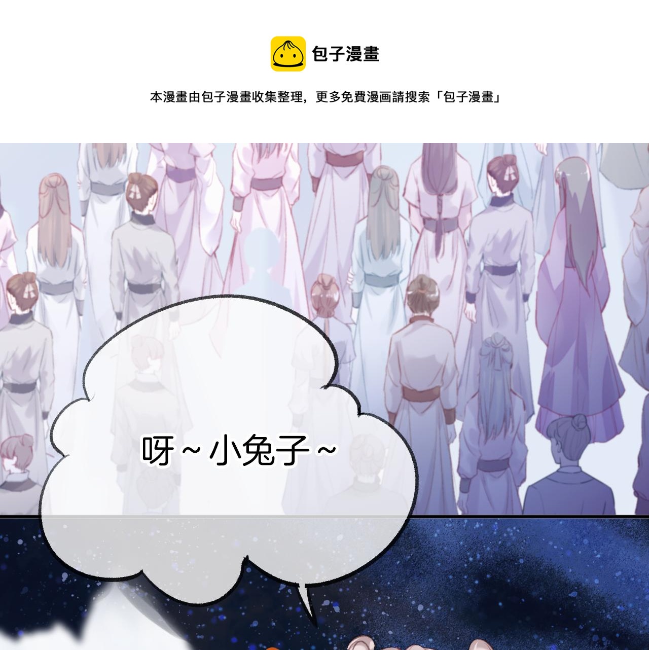 第14话 大型吃瓜现场126