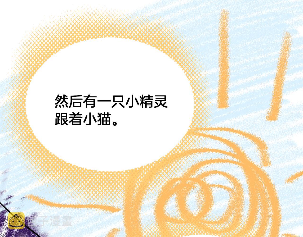 第31话 你原名叫啥57