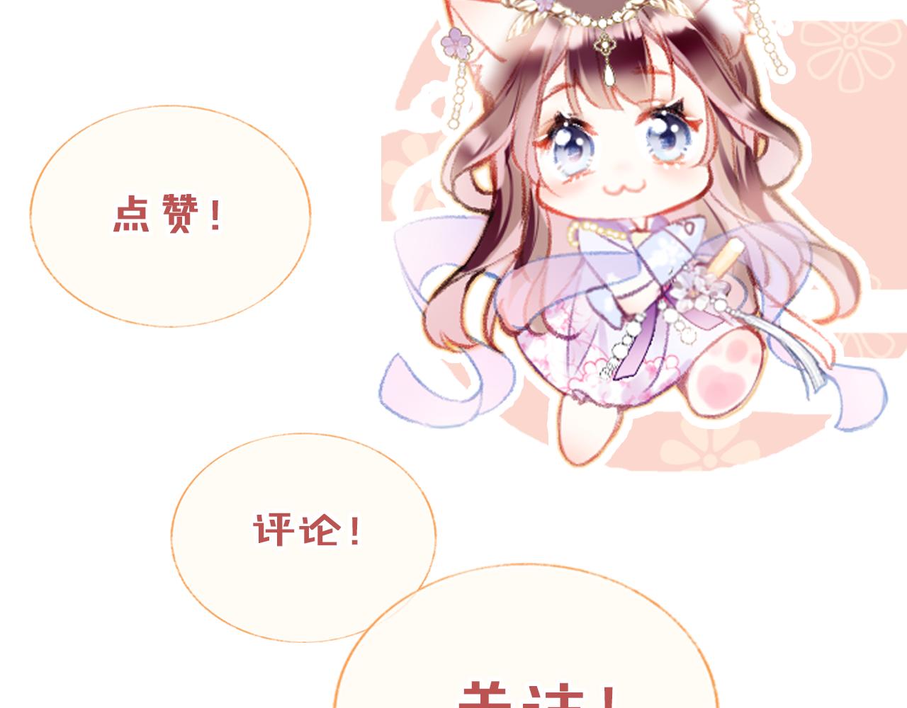 第29话我来救你了167