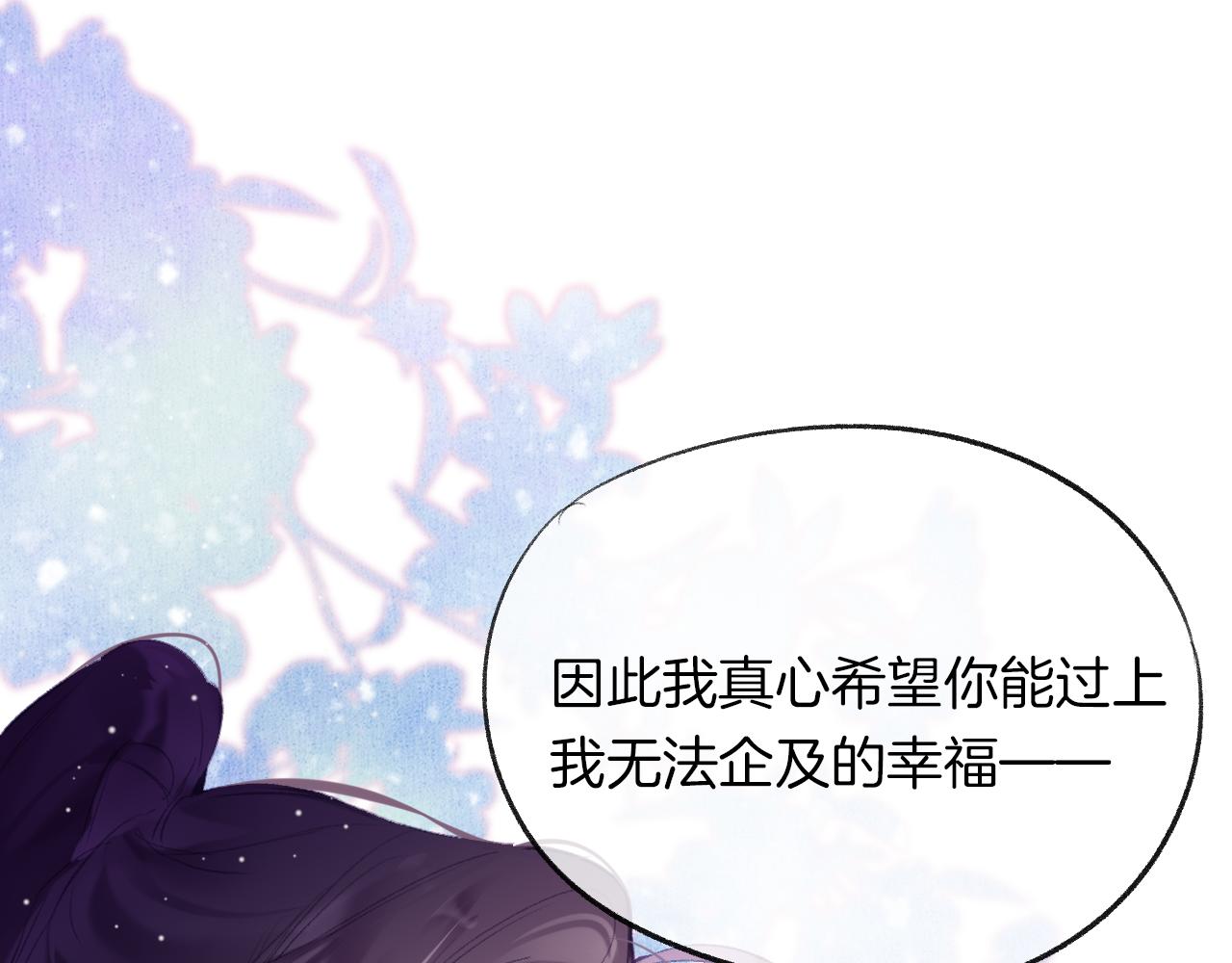 第26话各怀心思64