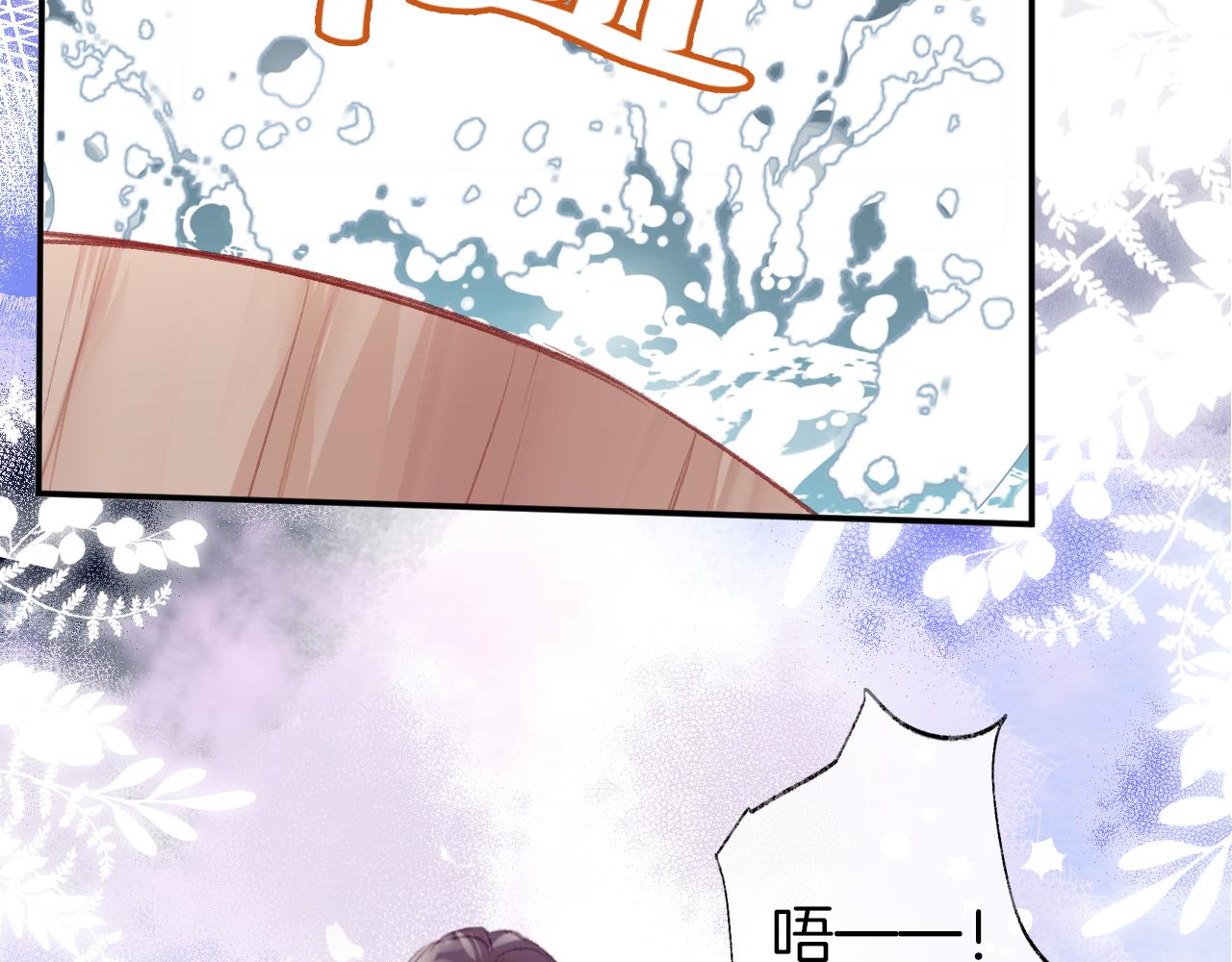 第7话 挖上问心宗103
