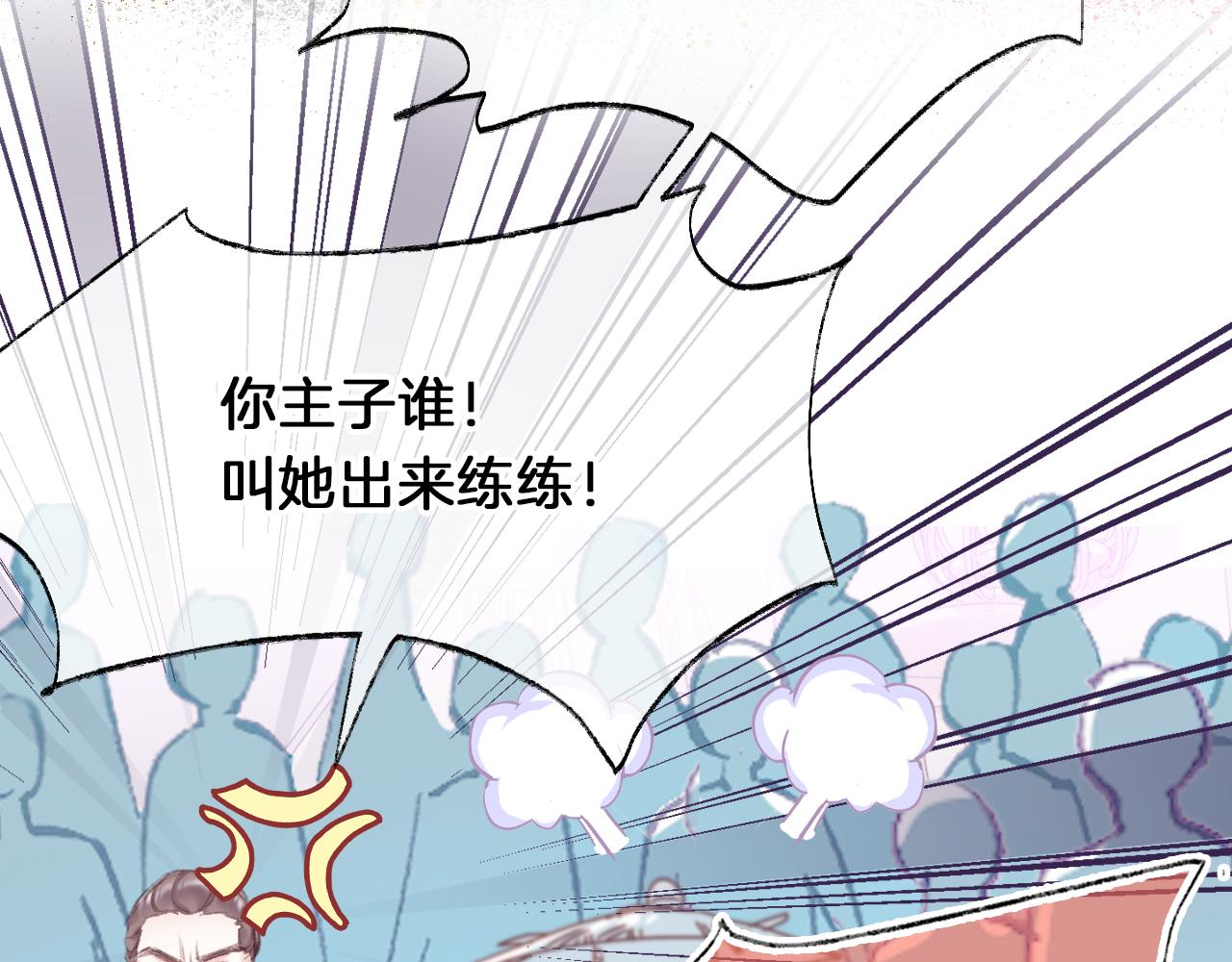 第20话 她就是我主人~107