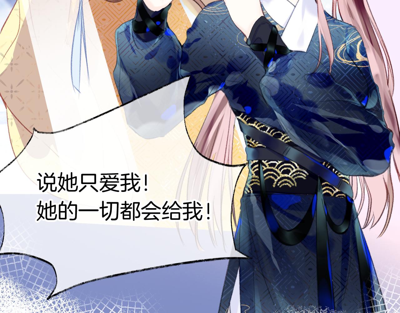 第16话 误会？33