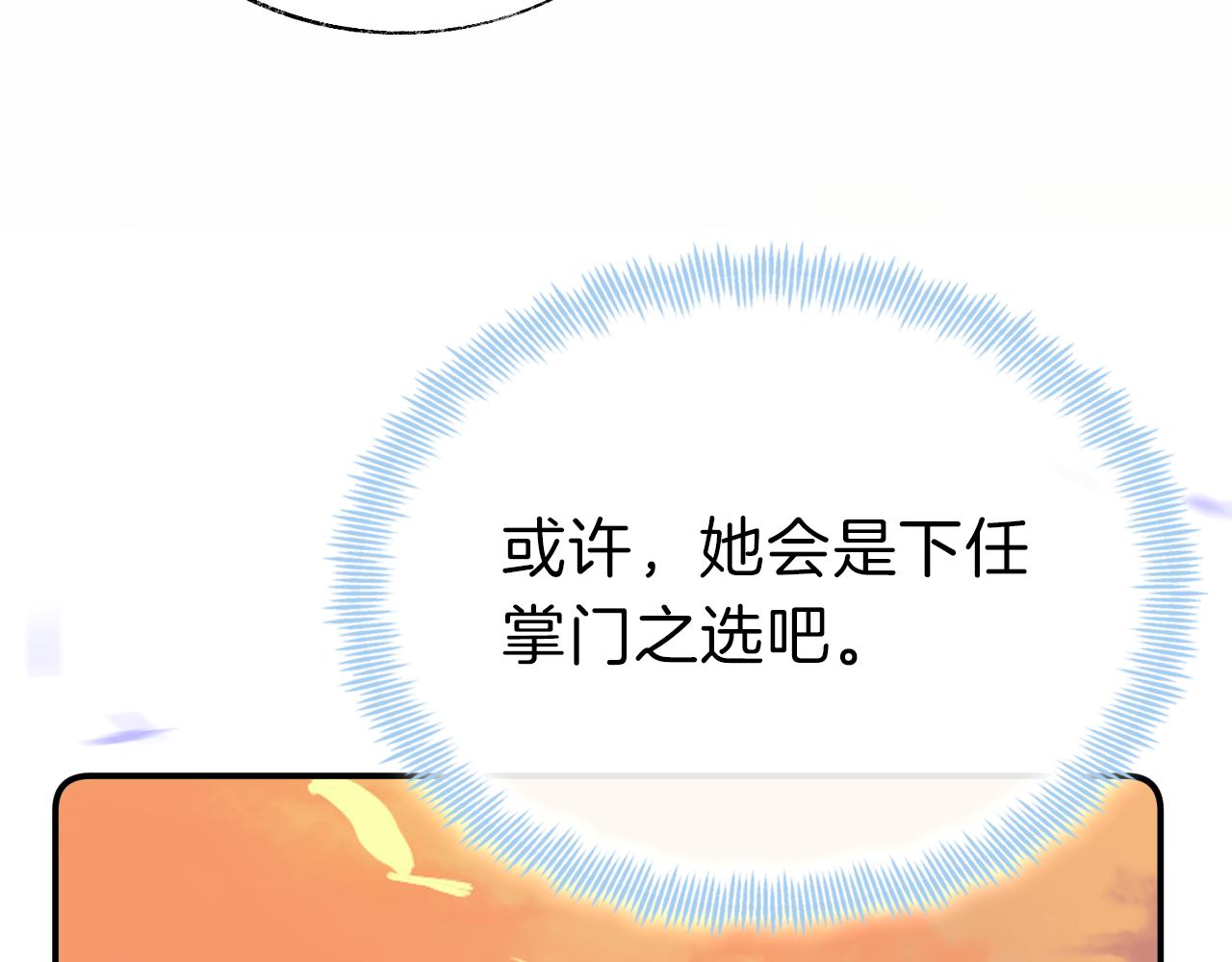 第19话 她能打100个！47
