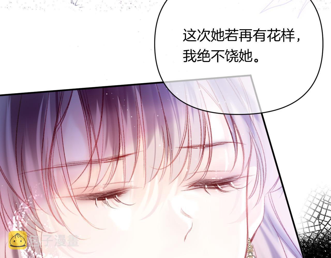 第13话 准备工作8