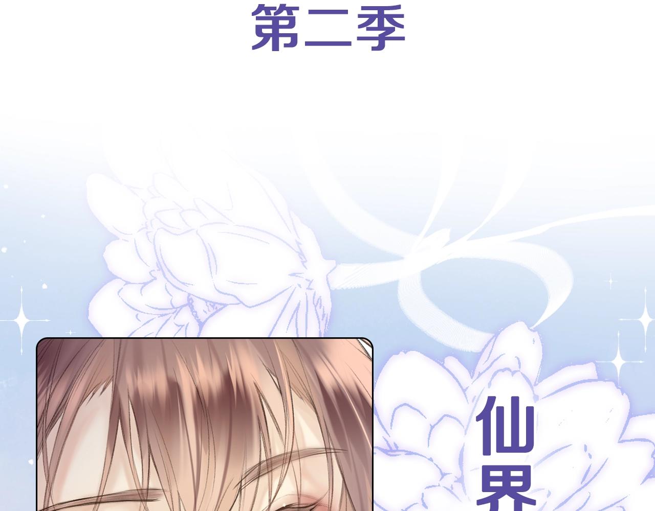 第二季即将上线9