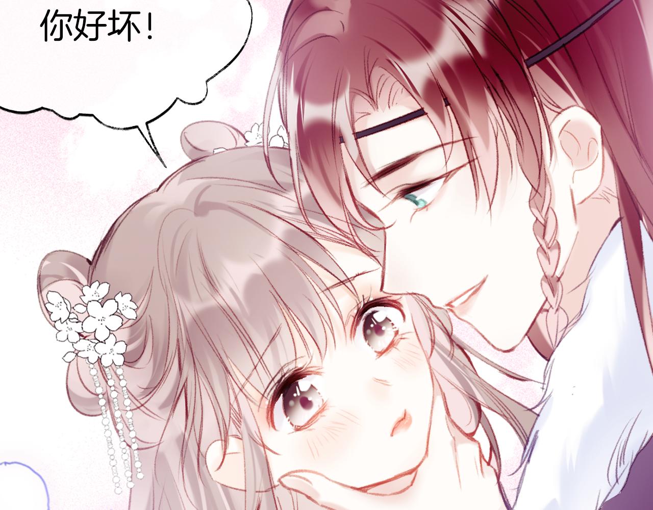 第15话 莲花翻车27