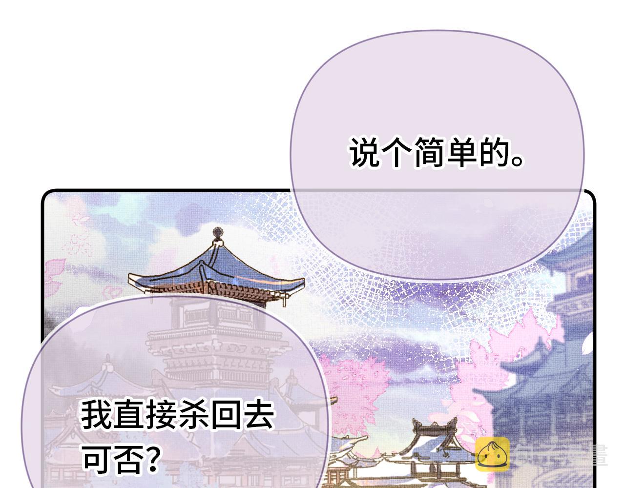 第5话 两个愿望68