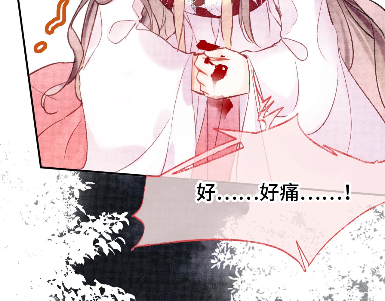 第3话 靠女人不如靠自己！90