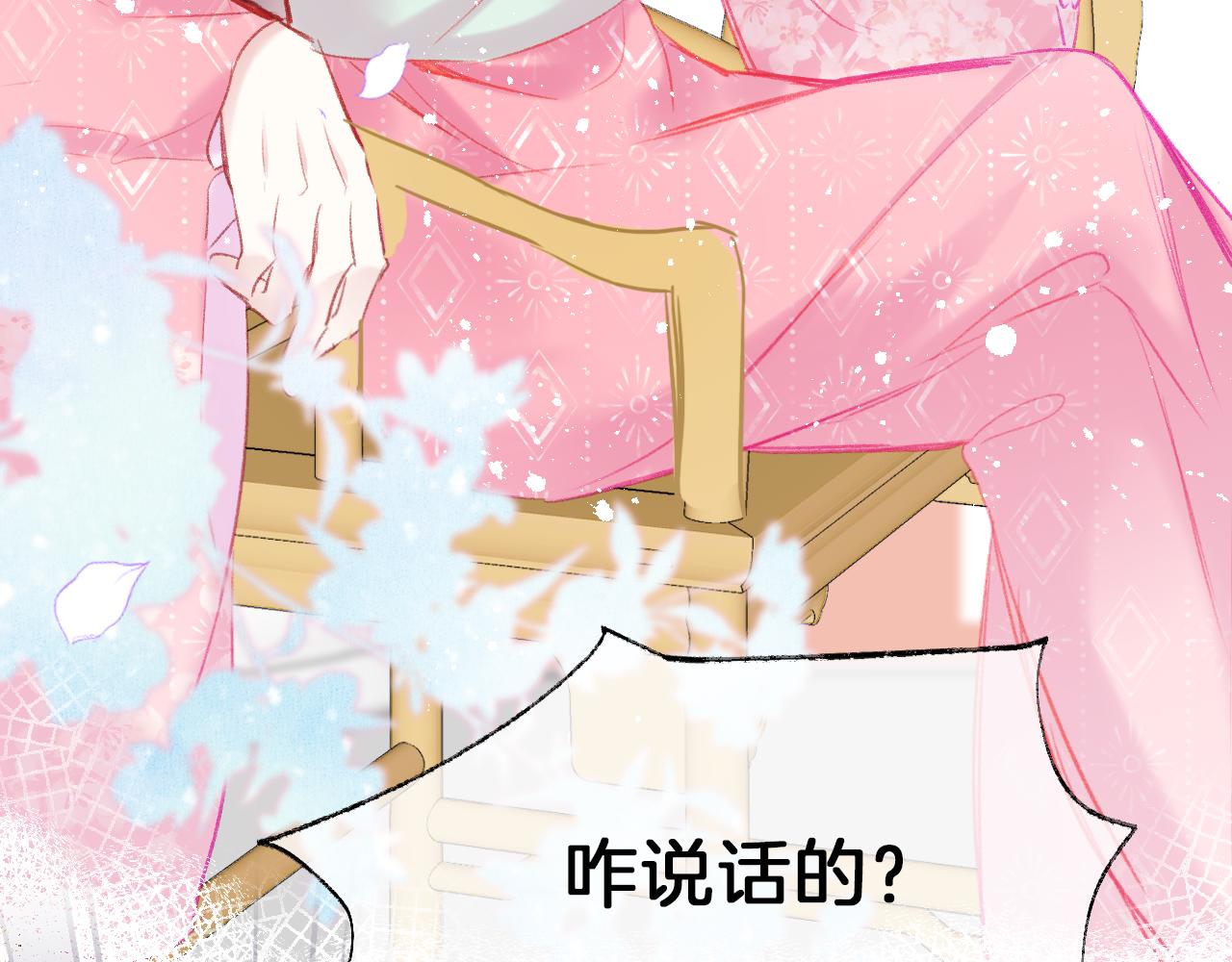 第20话 她就是我主人~106